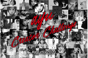 浜崎あゆみ、アカペラ全100曲を無料公開！自分流アレンジで投稿募集 画像