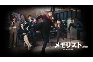 ユ・スンホ、痛快なアクション披露！超能力刑事に「メモリスト」7月放送 画像