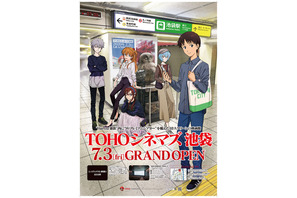TOHOシネマズ池袋が7月3日開業、『シン・エヴァ』コラボポスターも 画像