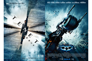『ダークナイト』IMAX＆4D版が緊急公開！『TENET』プロローグ上映も 画像