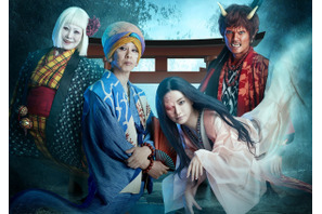 松本まりか＆毎熊克哉ら“幽霊や妖怪”キャストが発表「妖怪シェアハウス」 画像