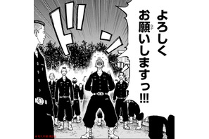 北村匠海＆山田裕貴＆吉沢亮ら人気俳優勢揃い『東京リベンジャーズ』公開延期へ 画像