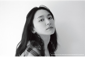 新垣結衣 Cinemacafe Net