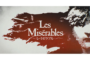 アン・ハサウェイの歌声に涙必至！　ミュージカル『レ・ミゼラブル』特報映像が公開 画像