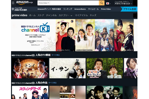 ソン・イェジン＆ヒョンビン＆キム・スヒョンらの過去作続々！韓国エンタメチャンネル登場 画像