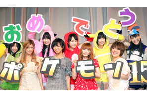 中川翔子、大人になれたのはポケモンのおかげ！「宇宙続く限り、みんなを笑顔にする」 画像