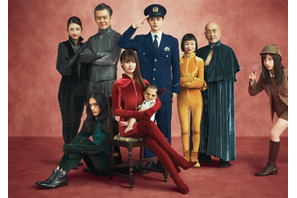 深田恭子“華”が赤ちゃん抱きかかえる「ルパンの娘」ポスタービジュアル公開 画像