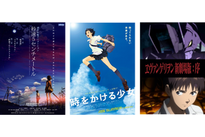 ドライブインシアター“常設会場”が横須賀に誕生、12月に『時かけ』『ヱヴァ』を上映 画像