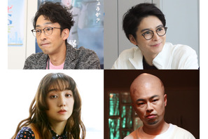 浜野謙太、生田斗真にしか見えないキャラクターに「書けないッ!?」新キャスト発表 画像