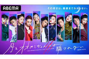 ABEMA今年の人気番組ランキング発表、「M」「鬼滅の刃」などがランクイン 画像