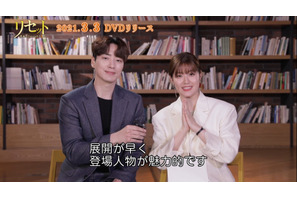 日本ドラマ「リピート」を大胆リメイク！イ・ジュニョク＆ナム・ジヒョンからコメント到着 画像