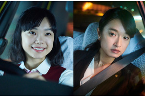 門脇麦＆古川琴音が姉妹演じる「THE LIMIT」スペシャル動画公開 画像