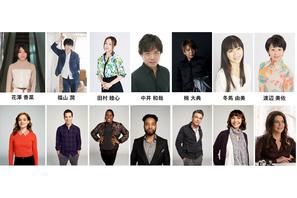 花澤香菜「こんな風に心の叫びを歌にできたら」海ドラ「ゾーイの超イケてるプレイリスト」吹替陣がコメント 画像