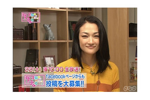 facebook連動で冨永愛と生トークできる!?　「いいね！写ねーる」開催！ 画像