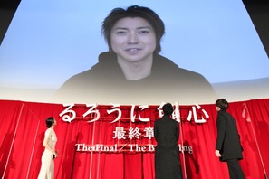 佐藤健も「忘れられない」“志々雄”藤原竜也が『るろ剣 最終章 The Final』に応援動画 画像