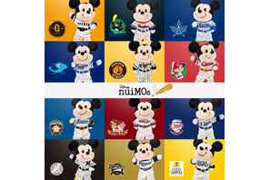【ディズニー】人気シリーズの「nuiMOs（ぬいもーず）」に、プロ野球12球団の公式野球コスチュームが登場 画像