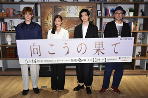 松本まりか「とても骨太」生配信イベントで連ドラ初主演作をアピール 画像