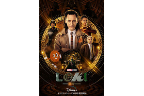 「ロキ」新映像公開！“裏切り王子”がカワイイ時計型キャラに振り回される!? 画像