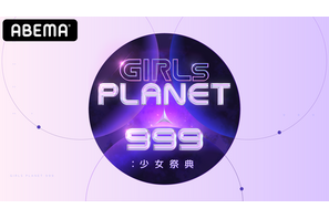 日韓中の新たなガールズグループ、候補者99名が参加へ「GIRLS PLANET 999」8月放送開始 画像