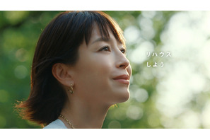宮沢りえ、34年ぶり“白鳥麗子”に！「三井のリハウス」新CMに登場 画像