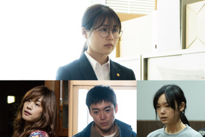 石橋静河＆大東駿介＆古川琴音、有村架純が向き合う“前科者”に 画像