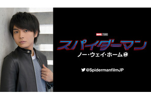 榎木淳弥、『スパイダーマン』3作目『ノー・ウェイ・ホーム』で吹替続投へ 画像