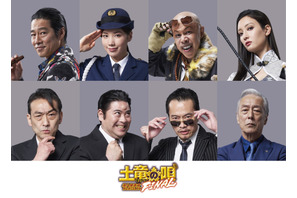 仲里依紗＆菜々緒＆堤真一ら『土竜の唄 FINAL』に出演 画像