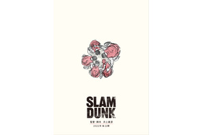 映画『SLAM DUNK』22年秋公開！ 原作者・井上雄彦が監督＆脚本 画像