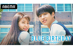 この夏イッキ見したい、注目の最新韓国ドラマ！学園ロマンスから大人のラブストーリーまで8選 画像