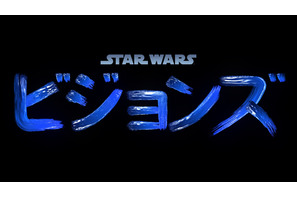 野沢雅子＆榎木淳弥＆中村悠一ら「スター・ウォーズ：ビジョンズ」豪華声優陣が発表、最新予告も 画像