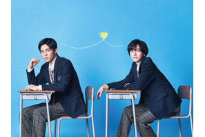 道枝駿佑＆目黒蓮W主演、ラブコメ漫画「消えた初恋」ドラマ化決定 画像