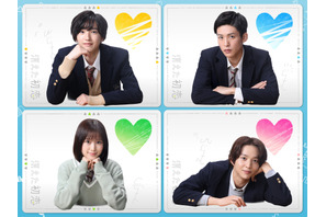 道枝駿佑＆目黒蓮W主演ドラマ「消えた初恋」に福本莉子＆鈴木仁が参加 画像