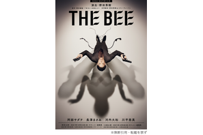 阿部サダヲ＆長澤まさみら参加！野田秀樹が9.11に触発された英語戯曲「THE BEE」上演 画像