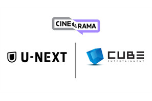 U-NEXT、人気ウェブトゥーンを韓国CUBEエンターテインメントと共同製作＆国内独占配信へ 画像