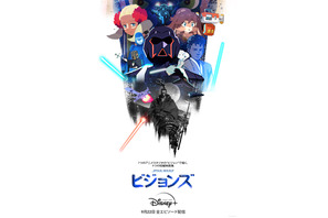 「スター・ウォーズ」×ジャパニメーション！「ビジョンズ」9作品のキーパーソン揃うビジュアル 画像