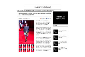 女子必見！　三越伊勢丹がファッション情報サイト「FASHION HEADLINE」をオープン 画像