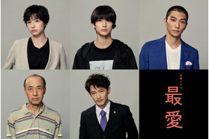 津田健次郎、松下洸平“刑事”の上司役に「最愛」新キャスト発表 画像