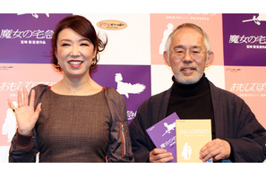 ジブリ鈴木P「新作、近日発表」の重大発言！　ユーミンに主題歌“電撃オファー” 画像