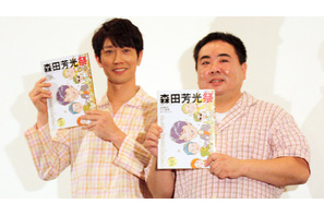 佐々木蔵之介＆塚地武雅が森田監督にパジャマで感謝！「僕は監督の秘蔵っ子（笑）」 画像