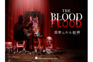 【USJ】1日1室限定！人気の謎解きホラールームが、ホテル ユニバーサル ポート ヴィータに初登場 画像