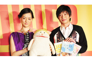 市川実日子、田中圭の「イメージよりもしっかりしてた」発言に「ショック！」  画像