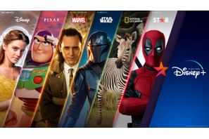 「ディズニープラス」から新ブランド「スター」登場！ 16,000超えの作品数にパワーアップ 画像