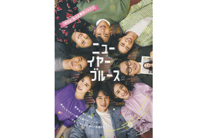 韓国版『ラブ・アクチュアリー』と絶賛！『ニューイヤー・ブルース』12月公開 画像