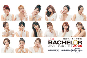 「バチェラー・ジャパン」S4、人気インフルエンサーや医師ら女性参加者15名発表 画像
