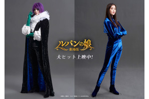 『ルパンの娘』謎の敵の正体は観月ありさ演じる“三雲玲”！  変身メイク動画も解禁 画像