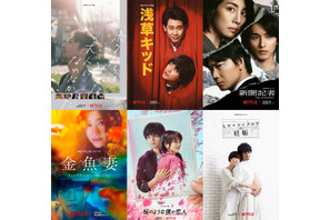 山崎賢人＆土屋太鳳のメッセージも！ Netflix国内外新作ラインアップ映像到着 画像