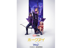 「ホークアイ」に続く「シー・ハルク」「ミズ・マーベル」などマーベル新ドラマ発表 画像