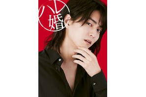稲葉友がミステリアスな“ハレ婚夫”に！「寄り添いながら尽くしていきます」 画像