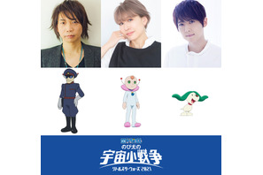 梶裕貴、おしゃべりな犬に！ 朴ロ美＆諏訪部順一も『映画ドラえもん』に登場 画像