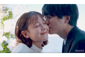 浅香航大＆トリンドル玲奈の“誓いのキス”に反響「私たち結婚しました2」次回もキュンキュンが止まらない 画像